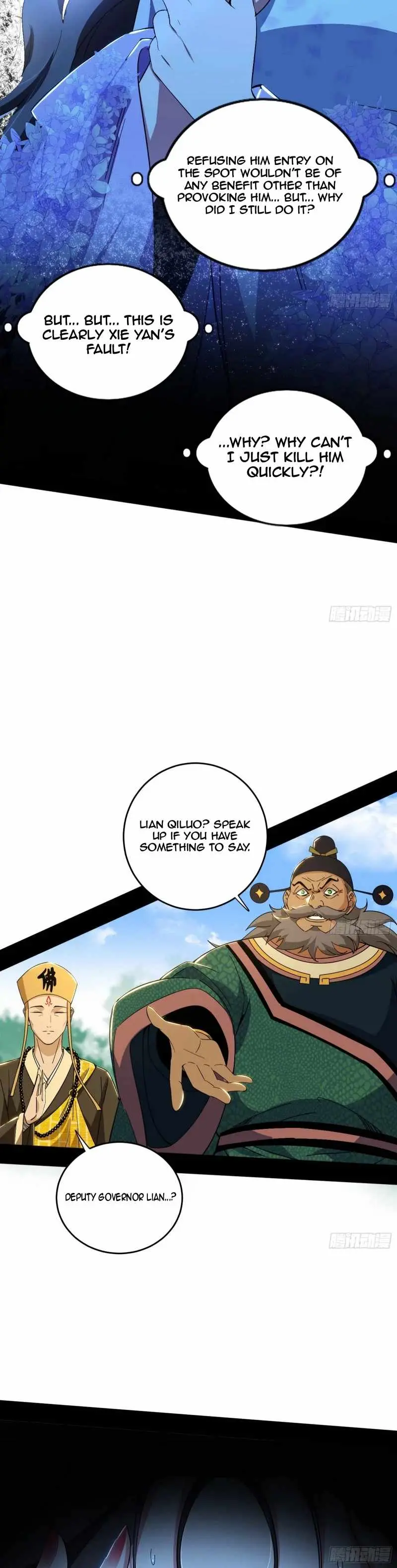 I’m An Evil God Chapter 458 — Page 32