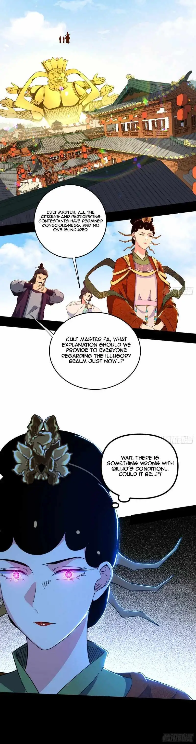 I’m An Evil God Chapter 458 — Page 34