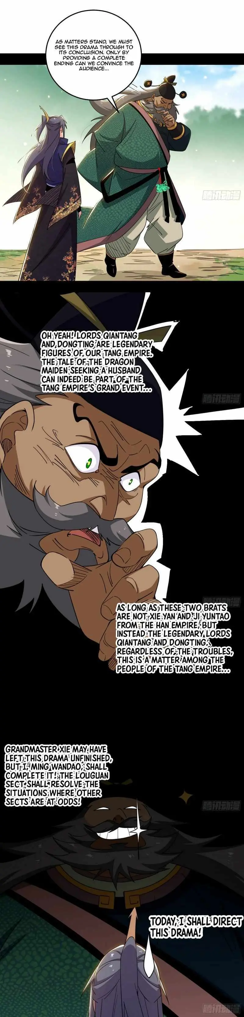 I’m An Evil God Chapter 459 — Page 13