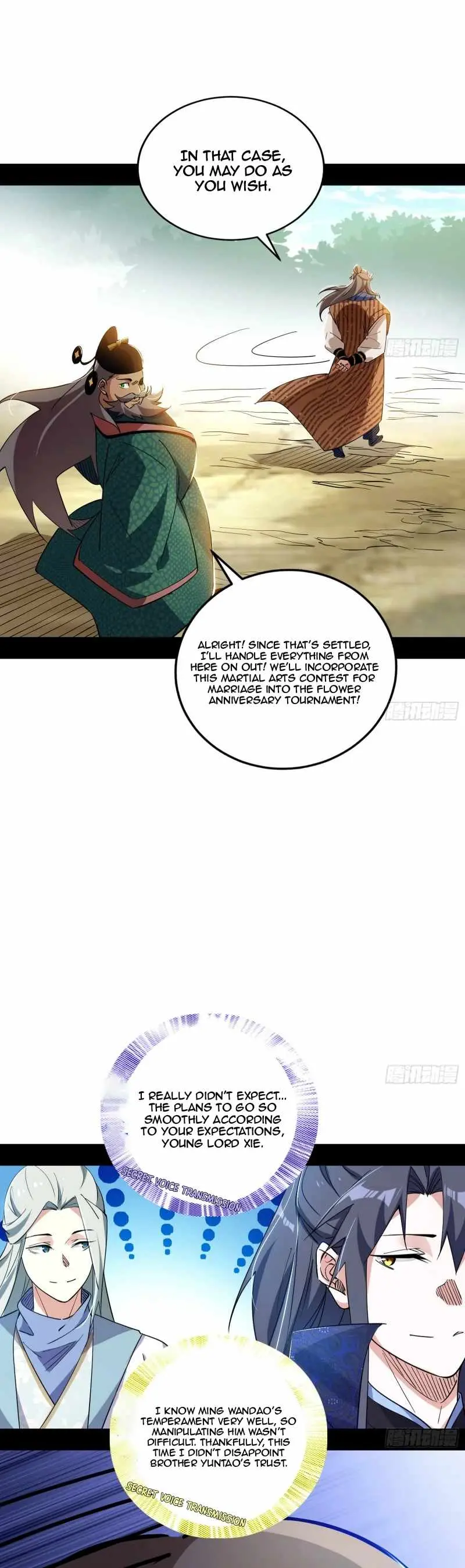 I’m An Evil God Chapter 459 — Page 17