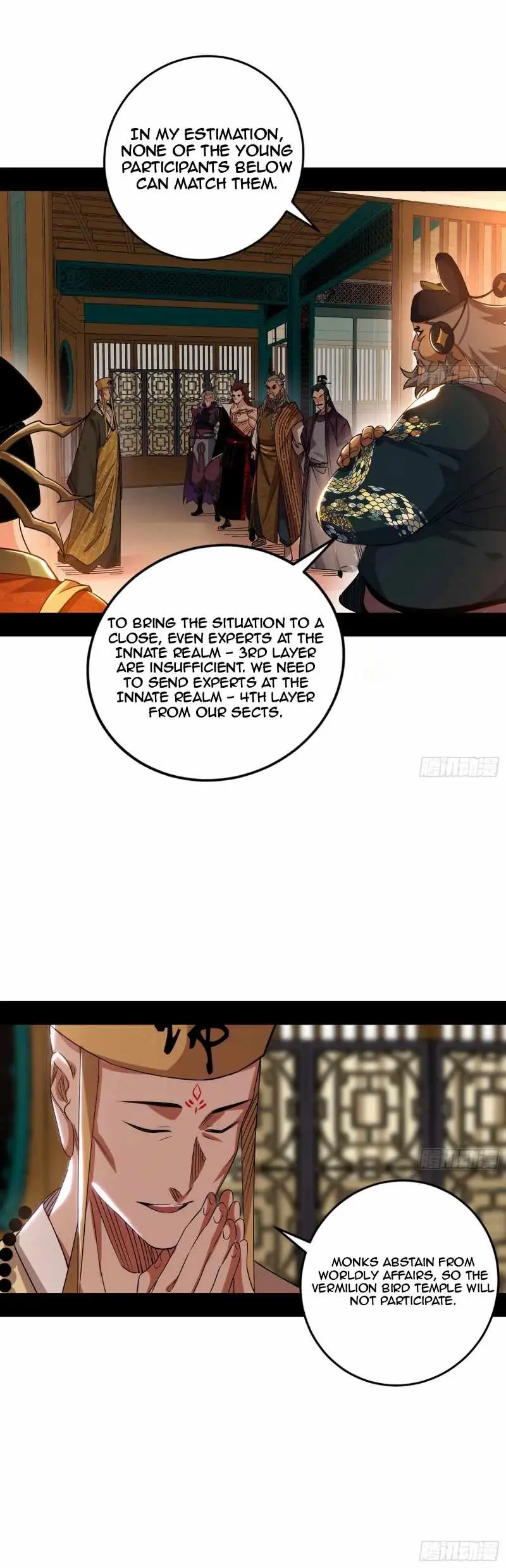 I’m An Evil God Chapter 459 — Page 23