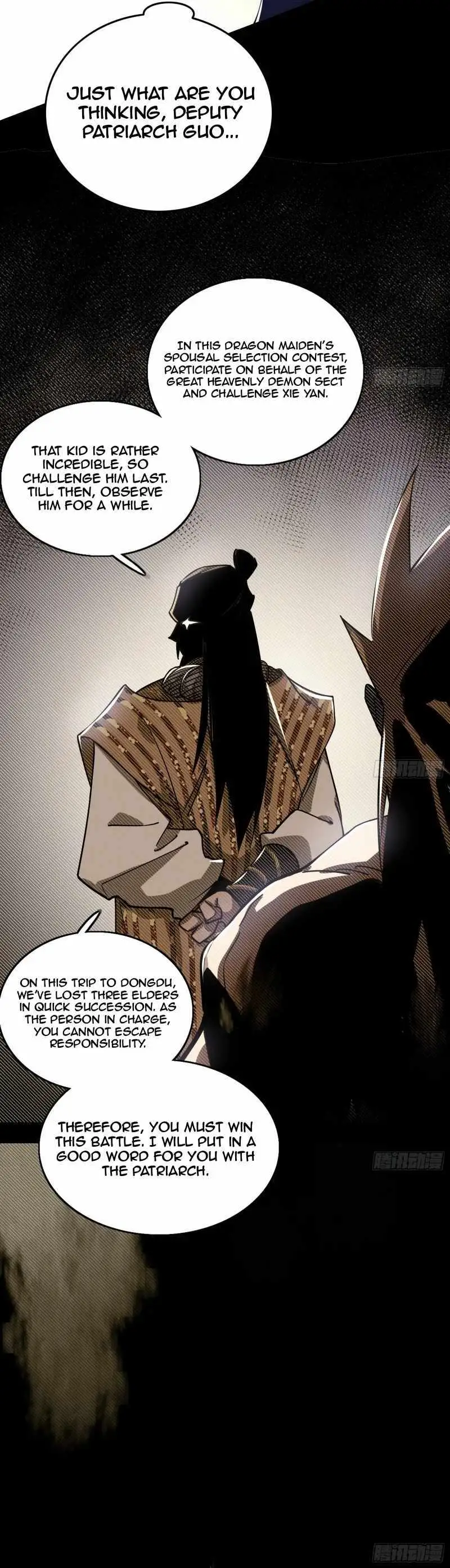 I’m An Evil God Chapter 459 — Page 26
