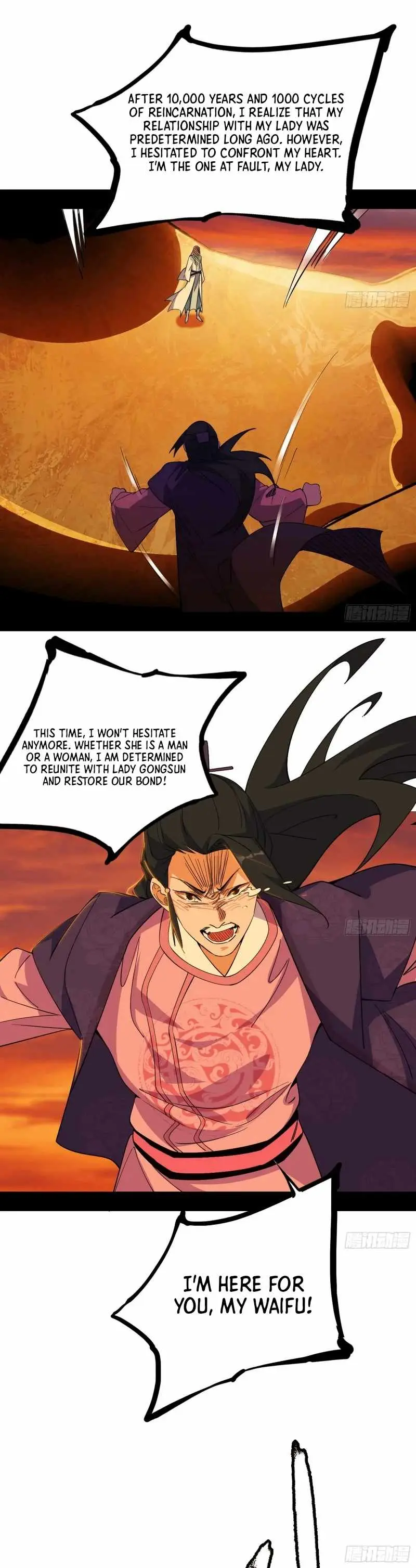 I’m An Evil God Chapter 460 — Page 8