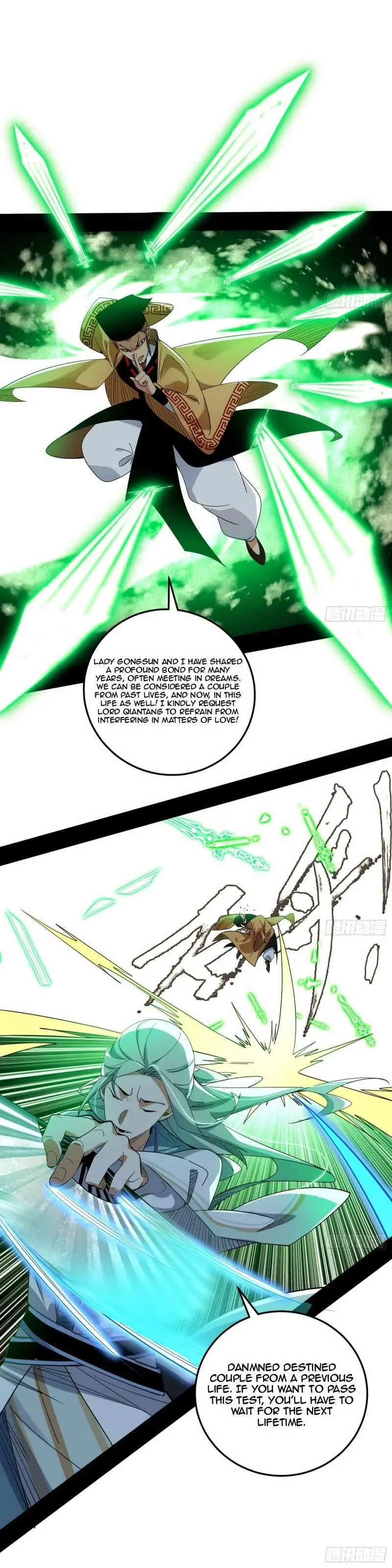I’m An Evil God Chapter 460 — Page 12