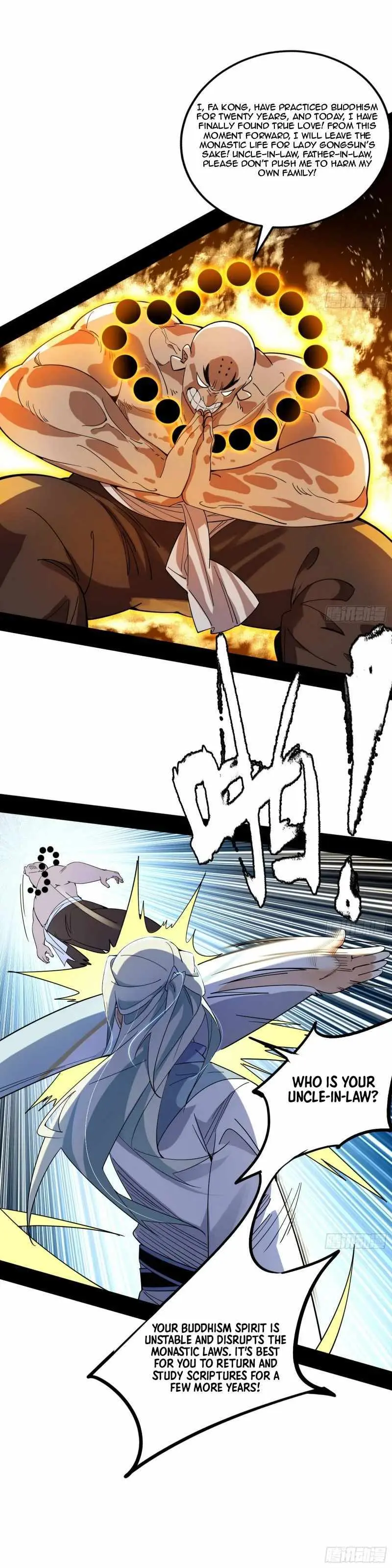 I’m An Evil God Chapter 460 — Page 13
