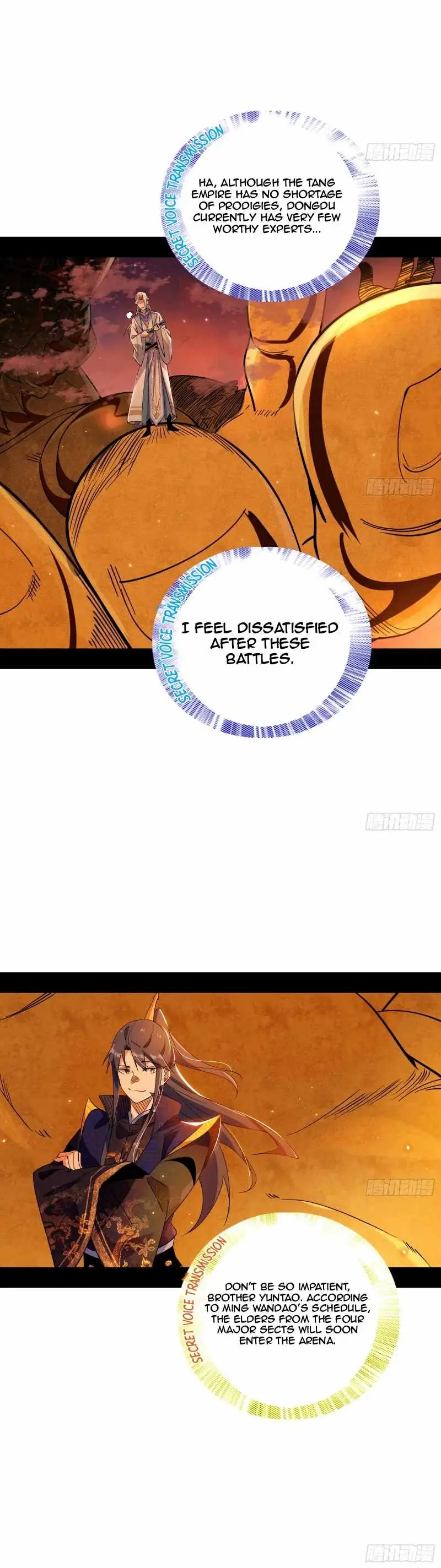 I’m An Evil God Chapter 460 — Page 17