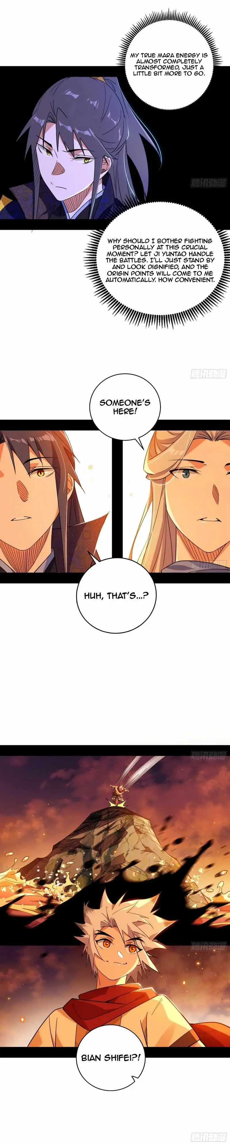 I’m An Evil God Chapter 460 — Page 18