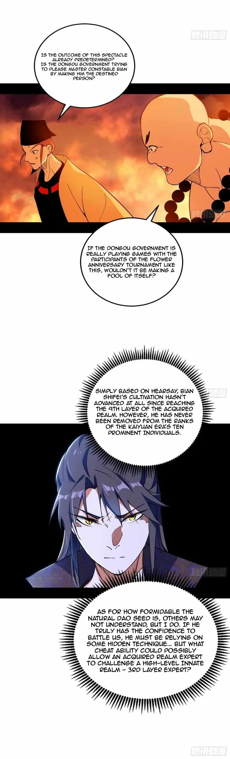 I’m An Evil God Chapter 460 — Page 20