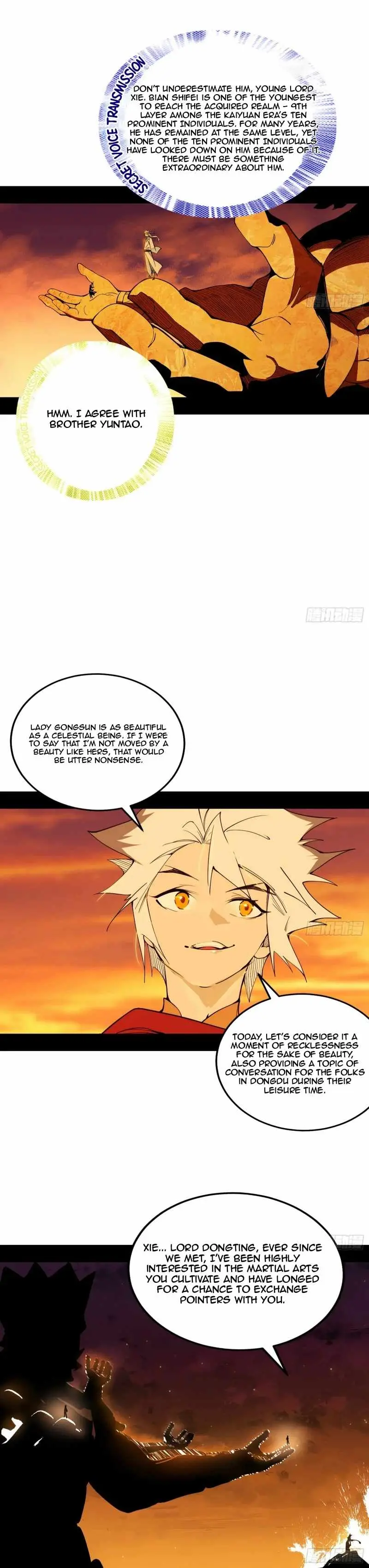 I’m An Evil God Chapter 460 — Page 21