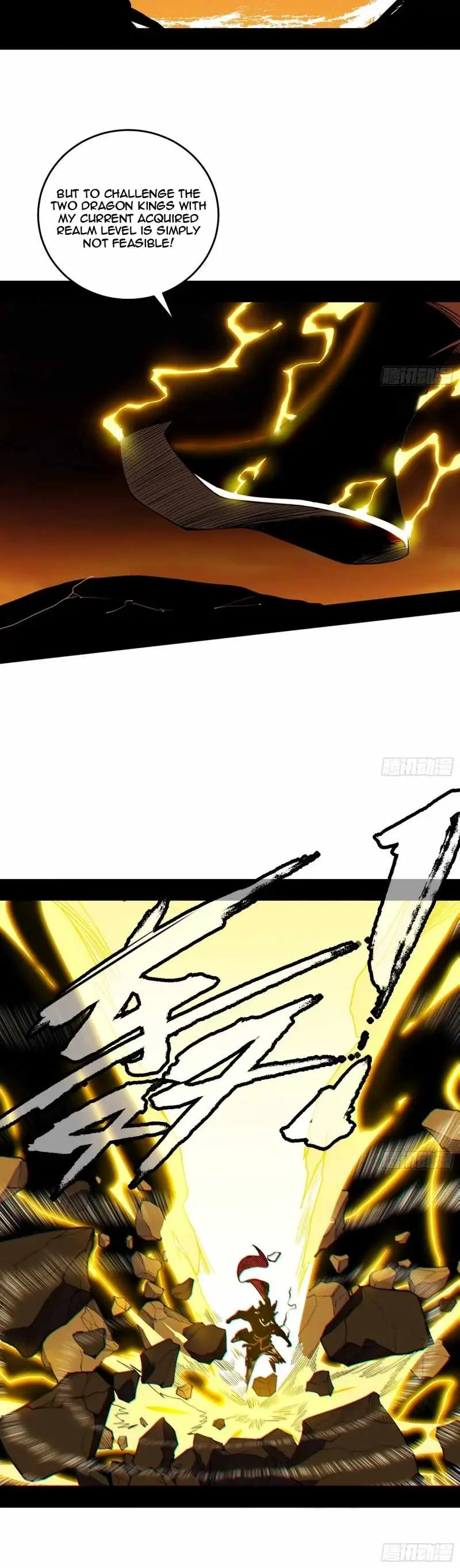I’m An Evil God Chapter 460 — Page 22