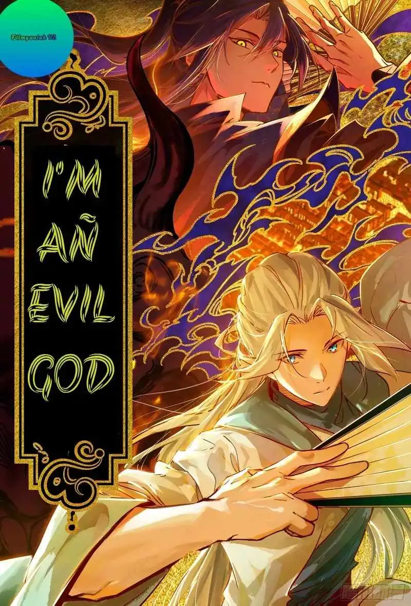 I’m An Evil God Chapter 461 — Page 1