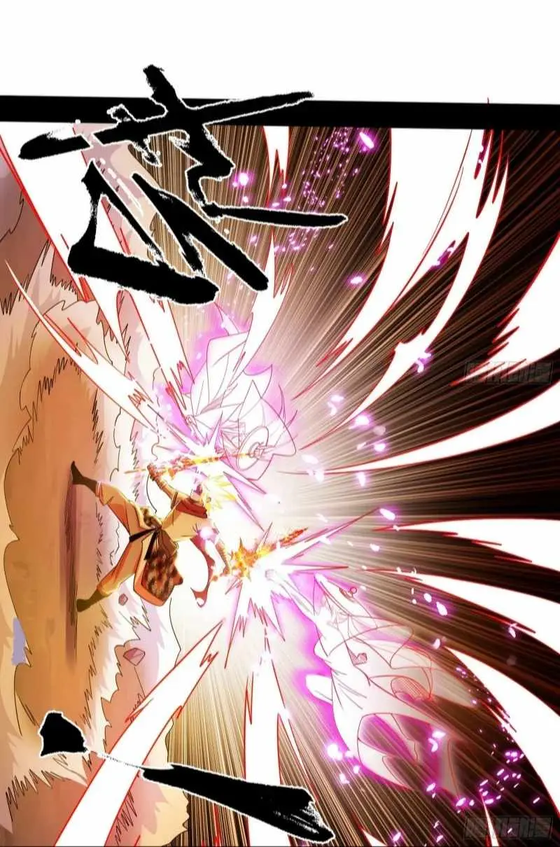 I’m An Evil God Chapter 461 — Page 18