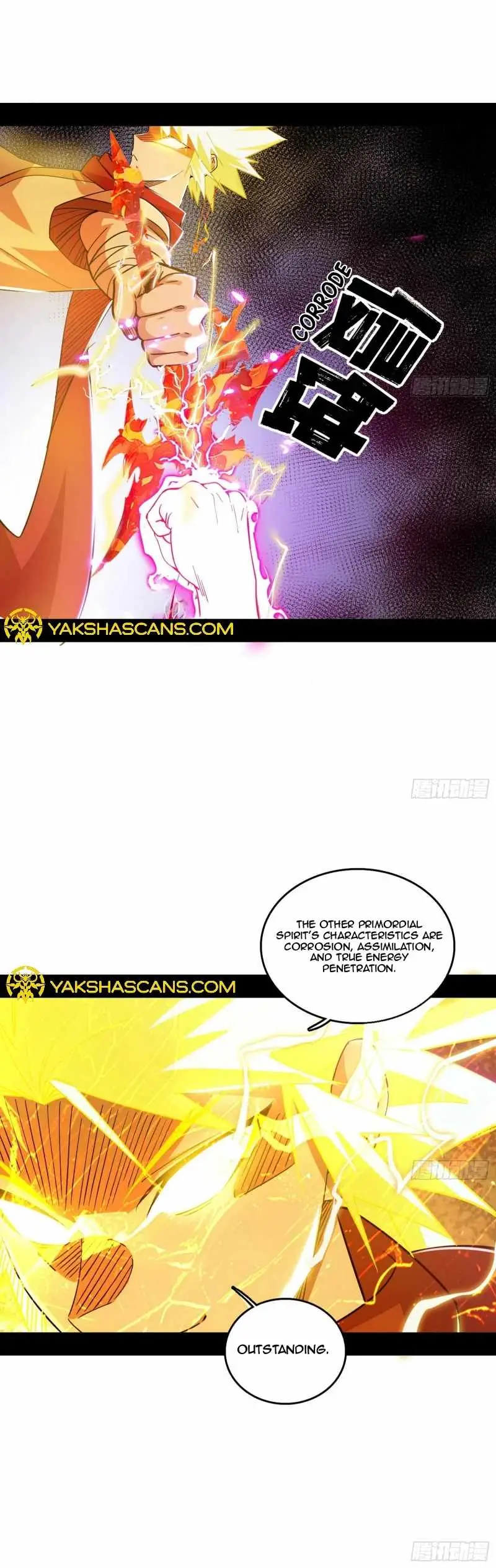I’m An Evil God Chapter 461 — Page 20