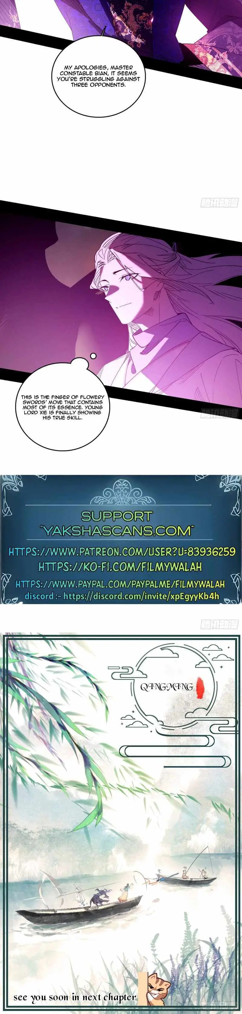 I’m An Evil God Chapter 461 — Page 27