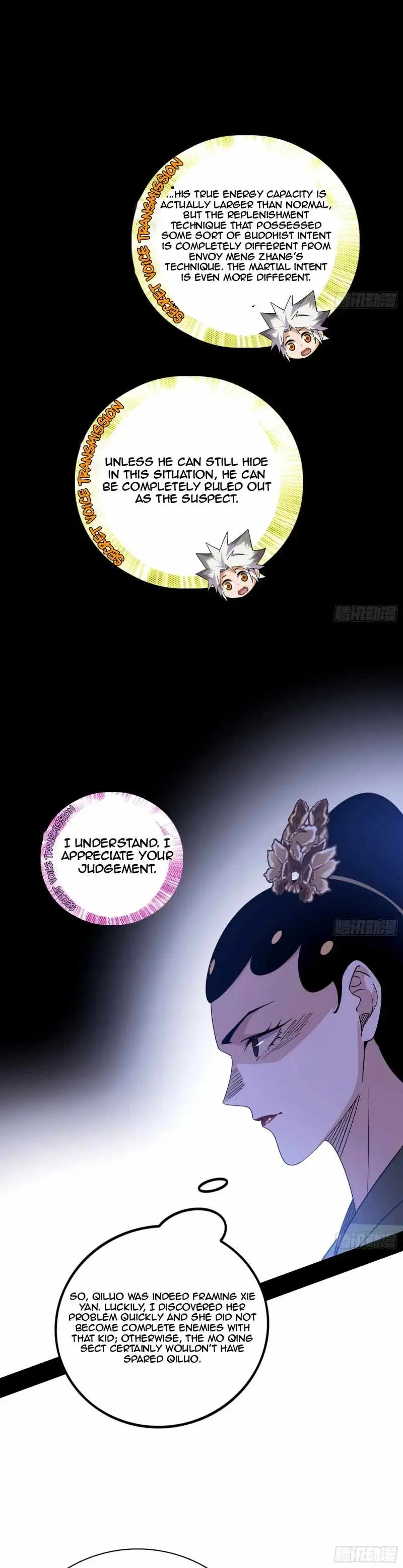 I’m An Evil God Chapter 462 — Page 25