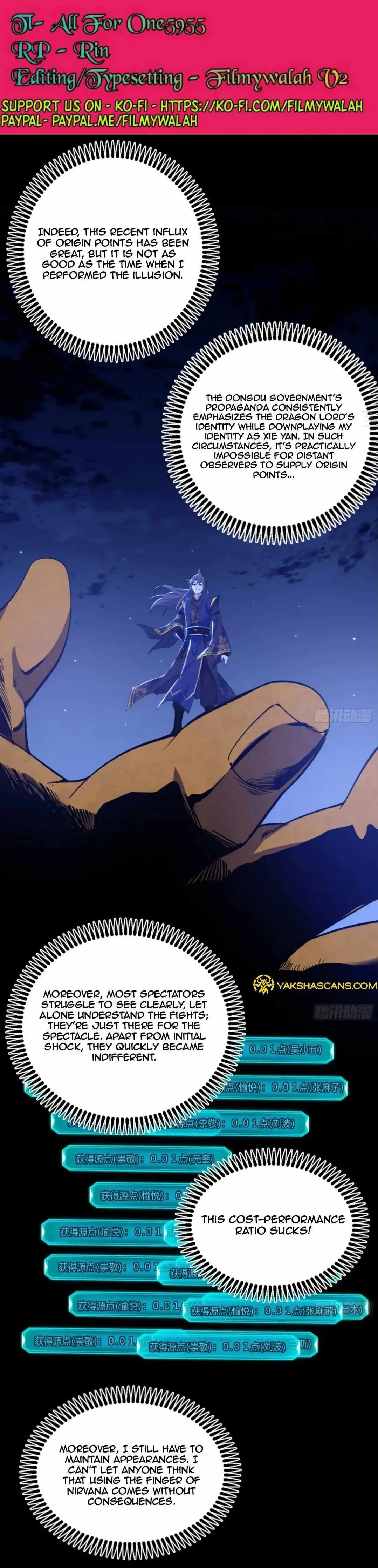 I’m An Evil God Chapter 463 — Page 3