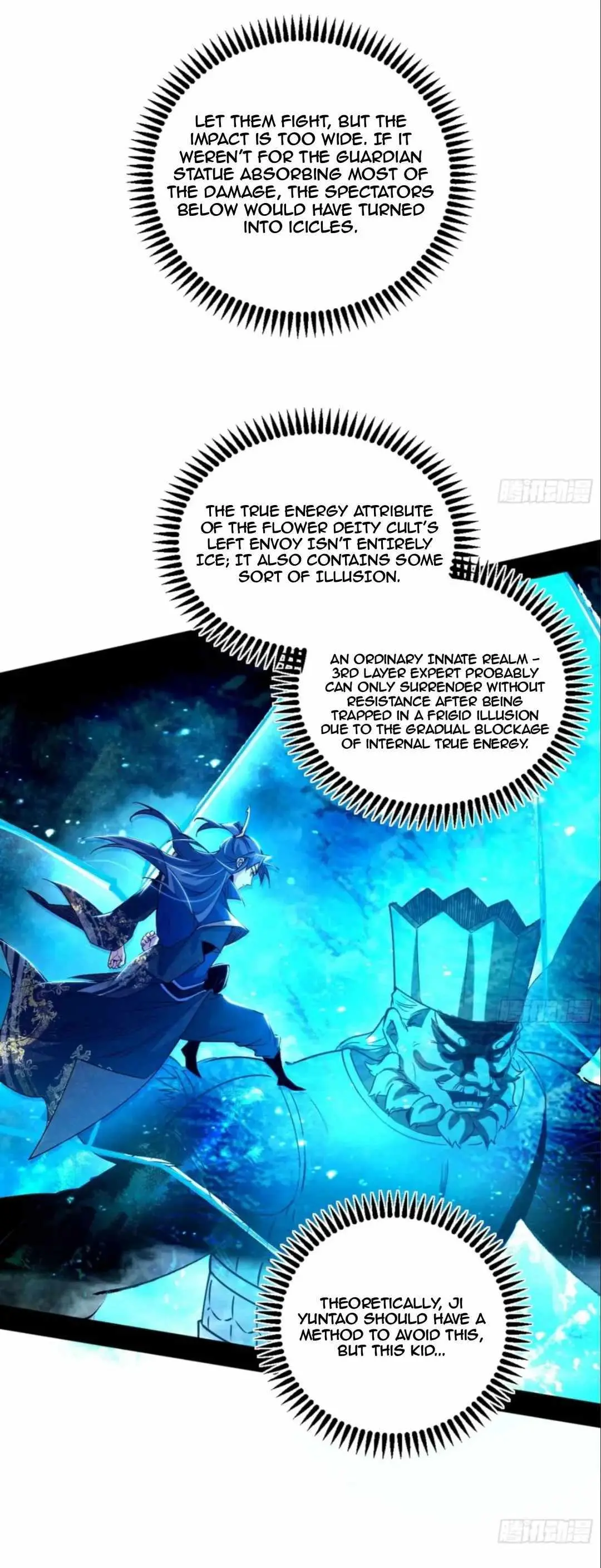 I’m An Evil God Chapter 463 — Page 13