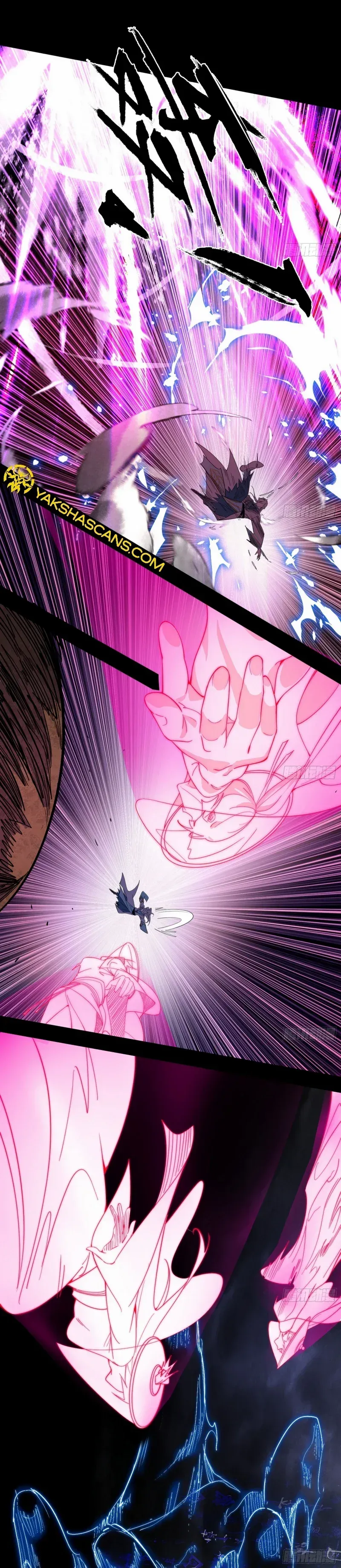 I’m An Evil God Chapter 464 — Page 6