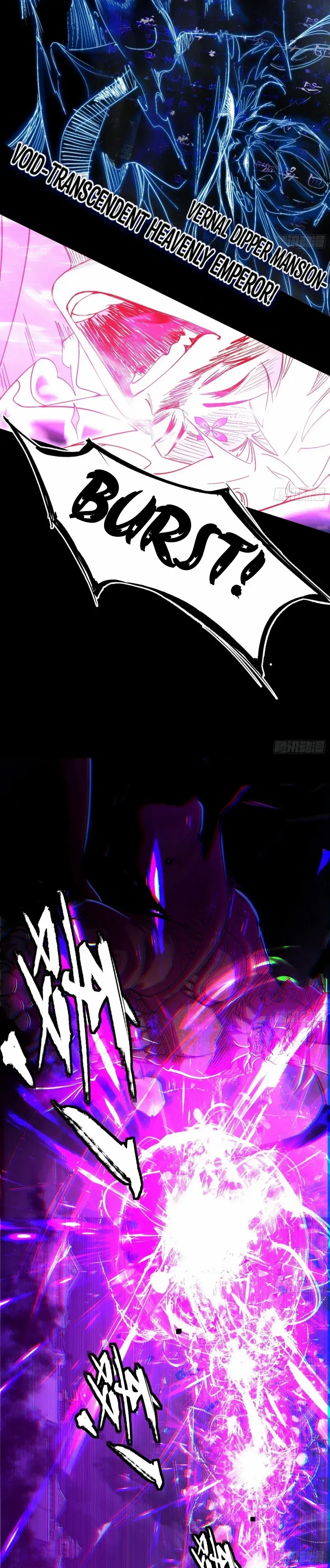 I’m An Evil God Chapter 464 — Page 7