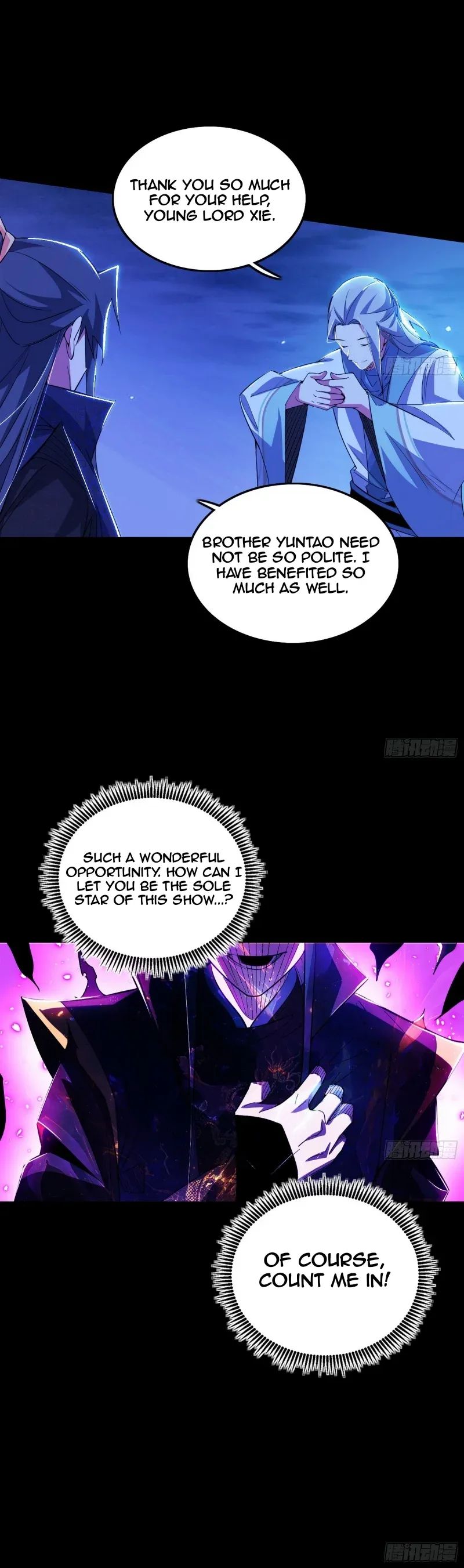 I’m An Evil God Chapter 464 — Page 24