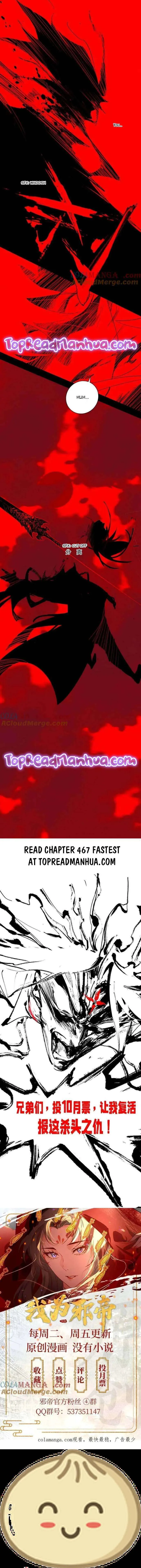 I’m An Evil God Chapter 466 — Page 12