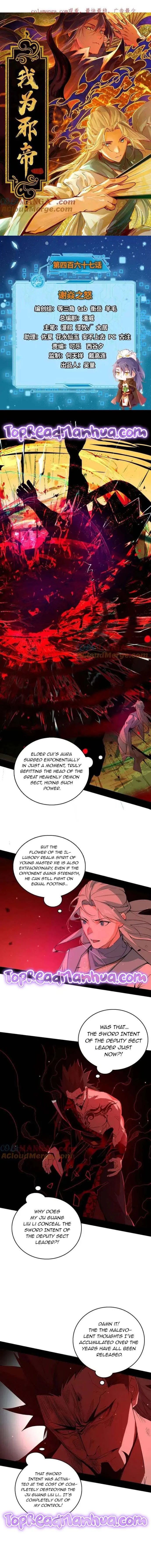 I’m An Evil God Chapter 467 — Page 2