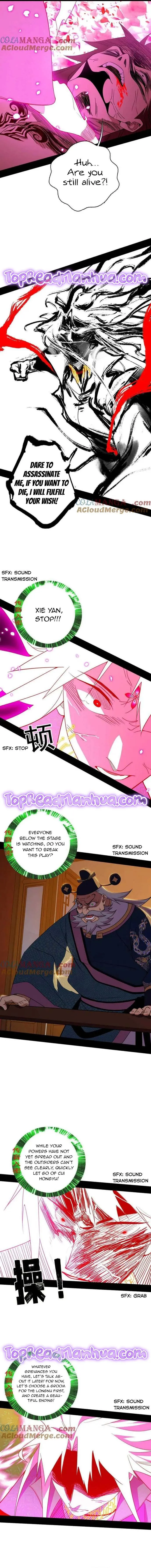 I’m An Evil God Chapter 467 — Page 7