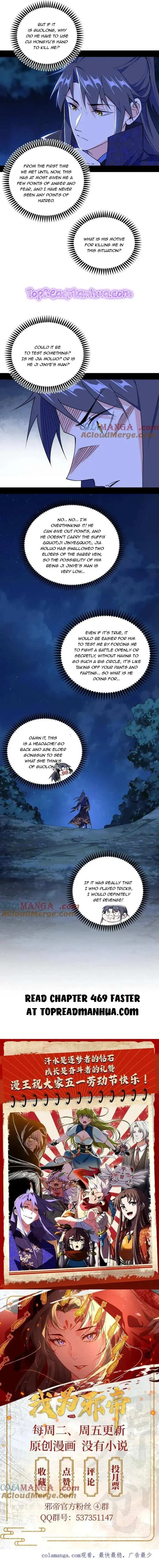 I’m An Evil God Chapter 468 — Page 12
