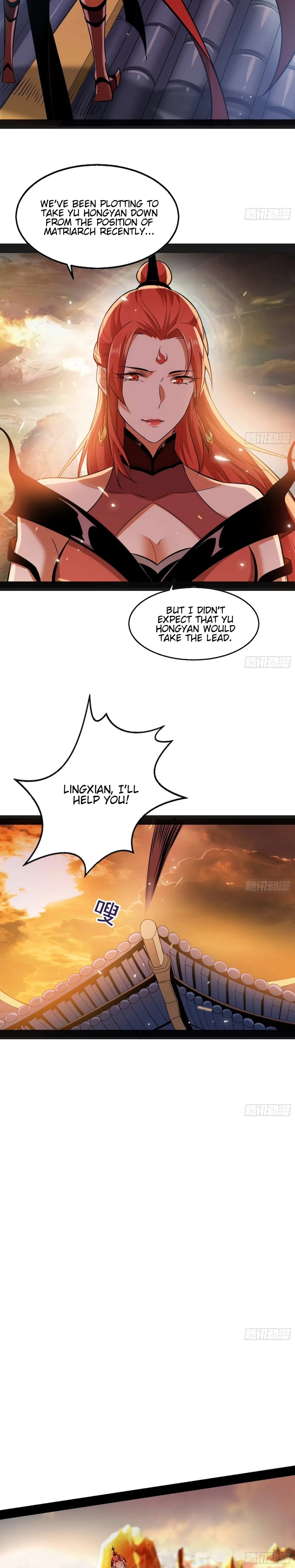 I’m An Evil God Chapter 47 — Page 17