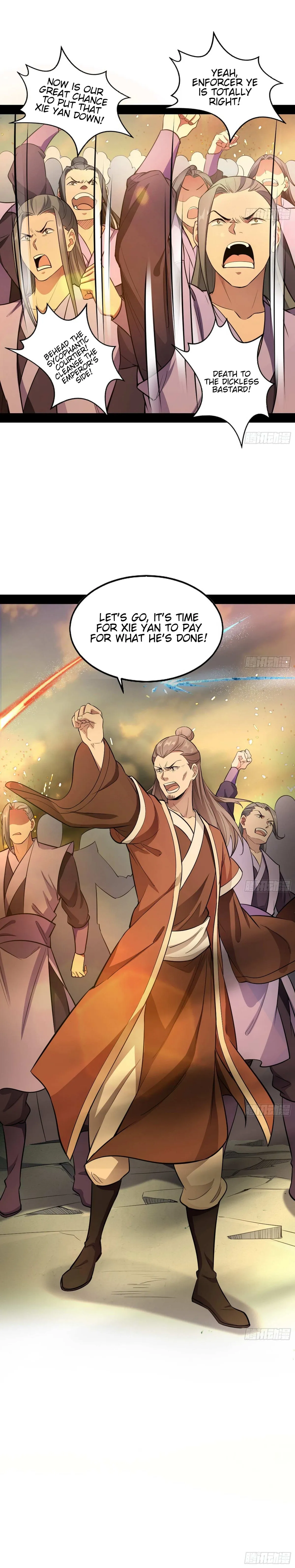 I’m An Evil God Chapter 47 — Page 25