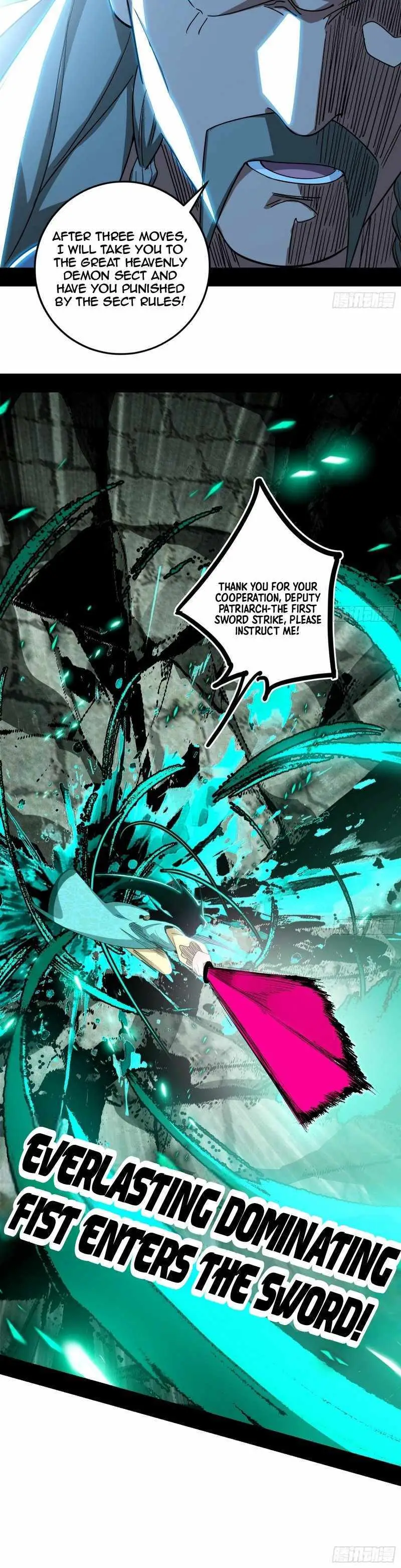 I’m An Evil God Chapter 471 — Page 13