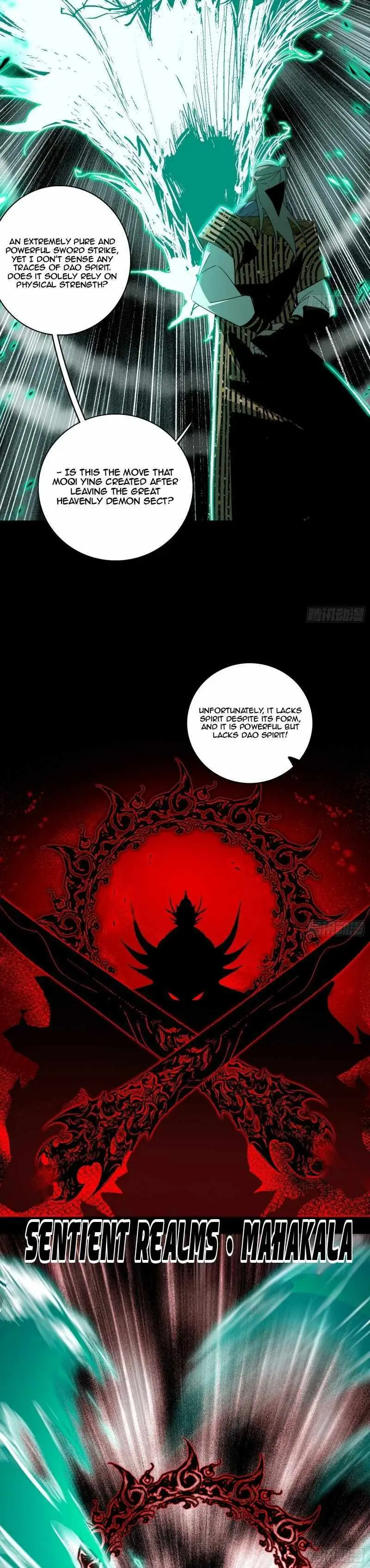 I’m An Evil God Chapter 471 — Page 15