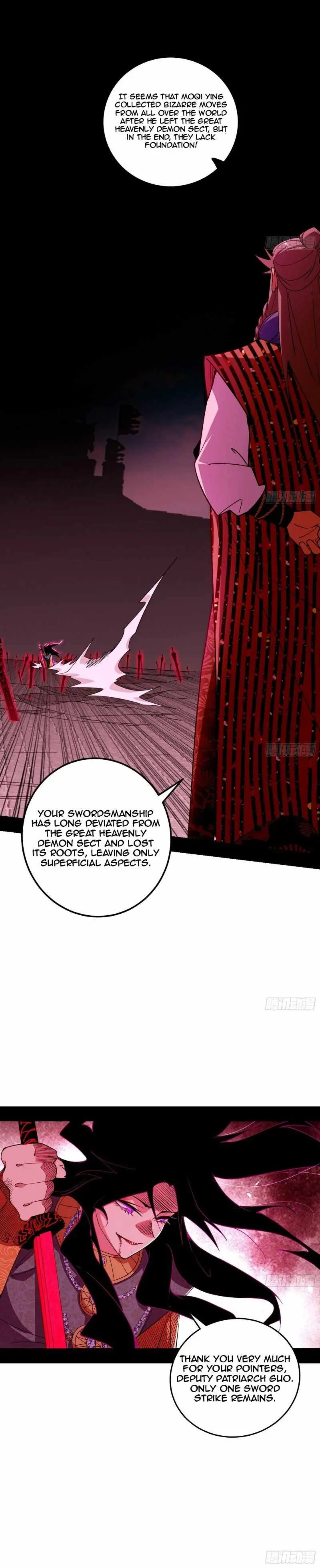 I’m An Evil God Chapter 471 — Page 21