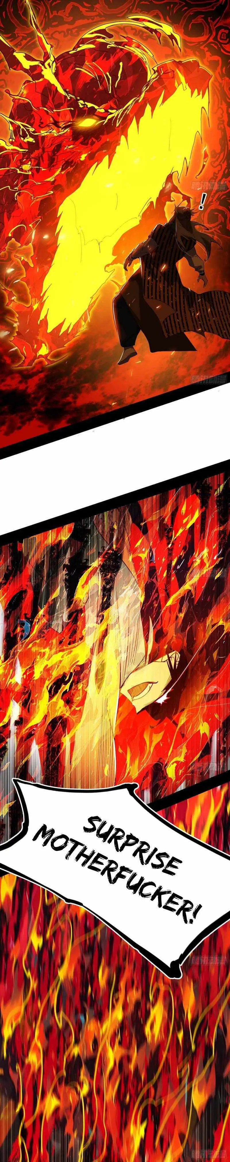 I’m An Evil God Chapter 471 — Page 27