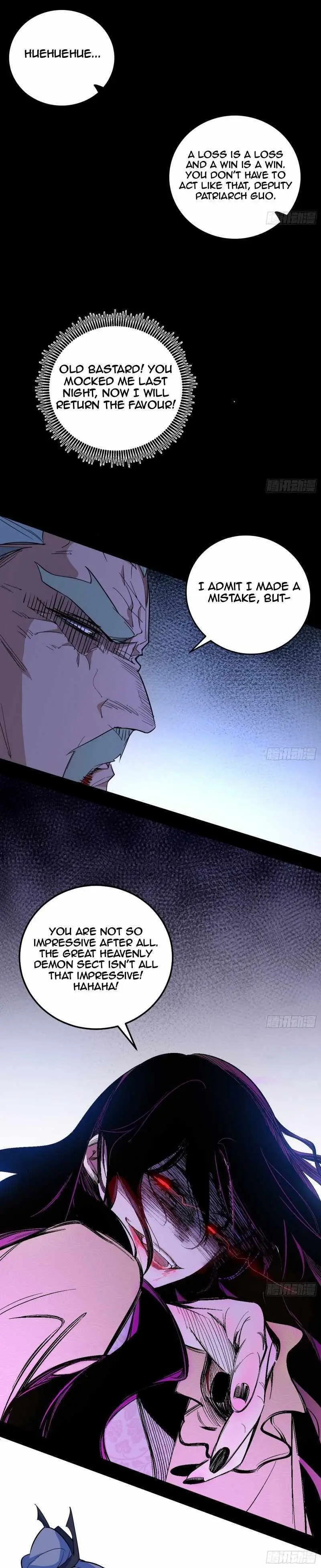I’m An Evil God Chapter 471 — Page 31