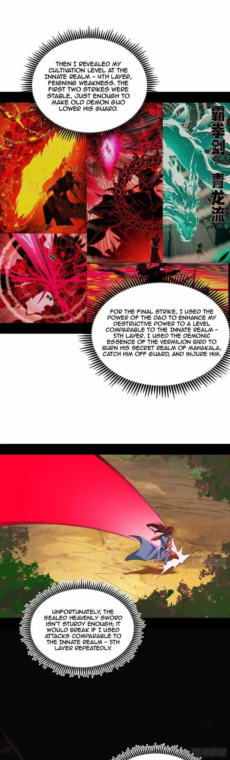 I’m An Evil God Chapter 472 — Page 7