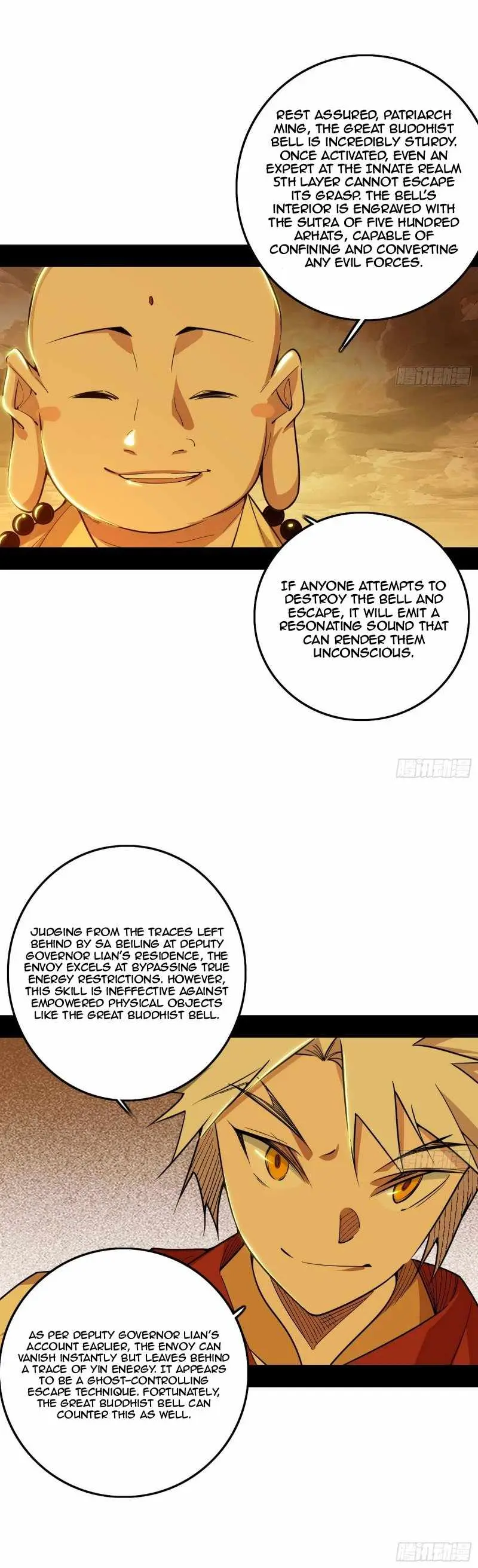 I’m An Evil God Chapter 472 — Page 14