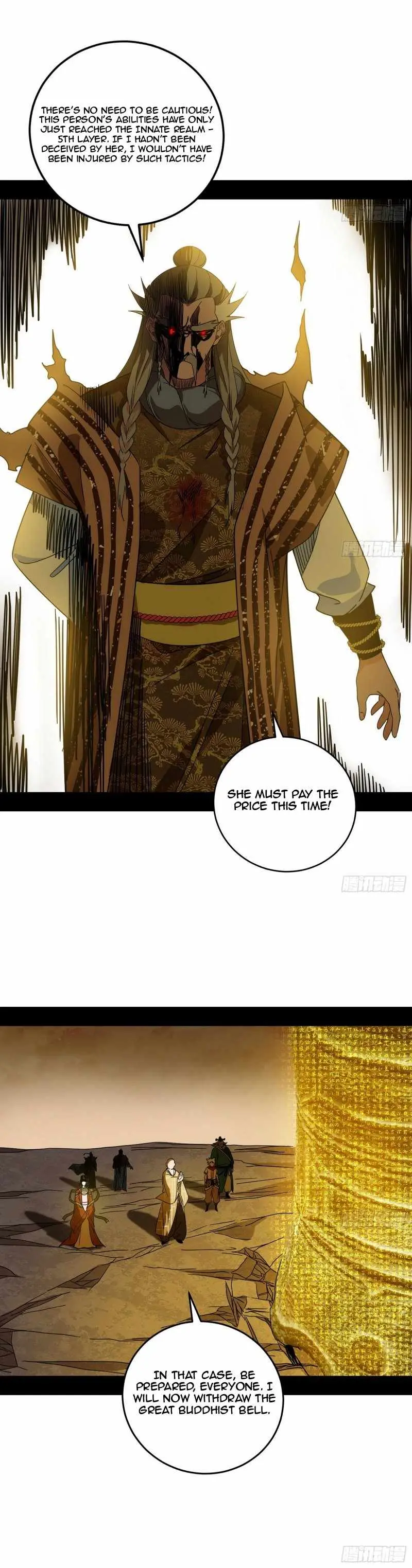 I’m An Evil God Chapter 472 — Page 22