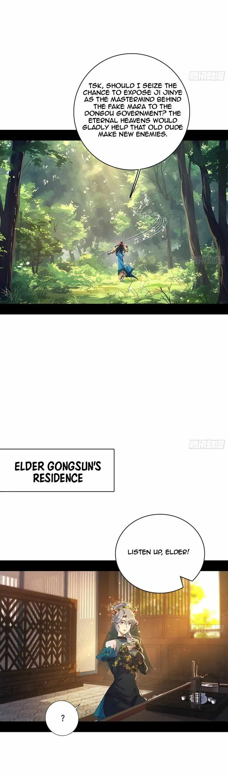 I’m An Evil God Chapter 472 — Page 26