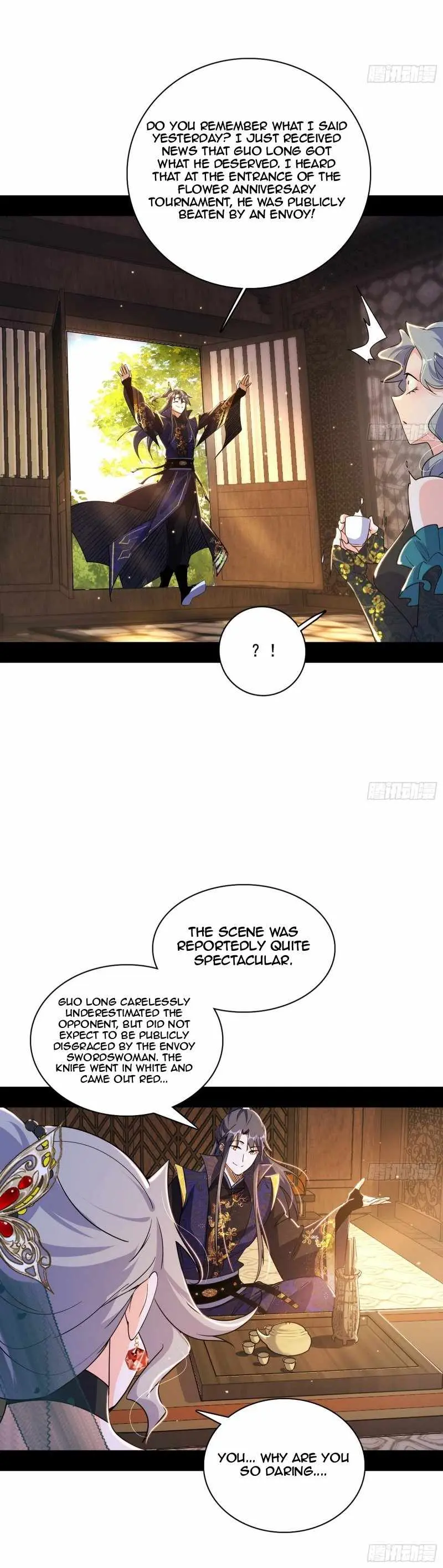I’m An Evil God Chapter 472 — Page 27