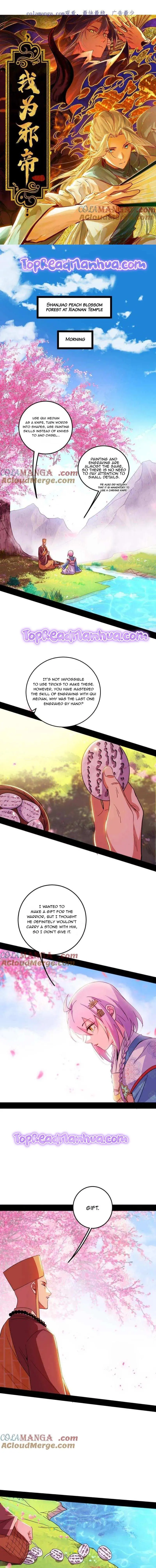 I’m An Evil God Chapter 474 — Page 2