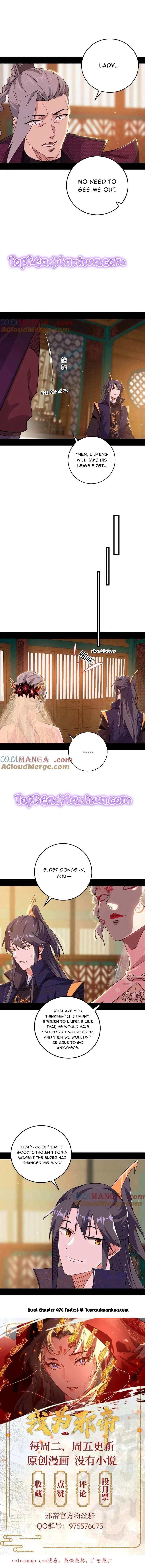 I’m An Evil God Chapter 475 — Page 9