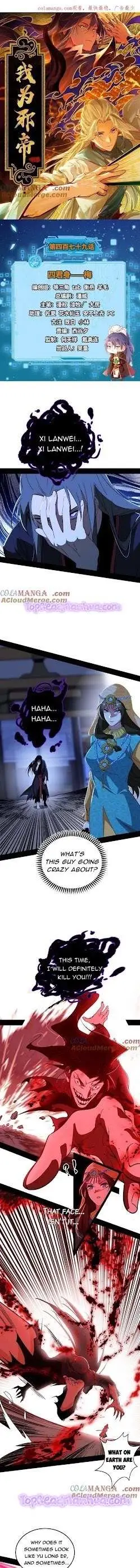 I’m An Evil God Chapter 479 — Page 2