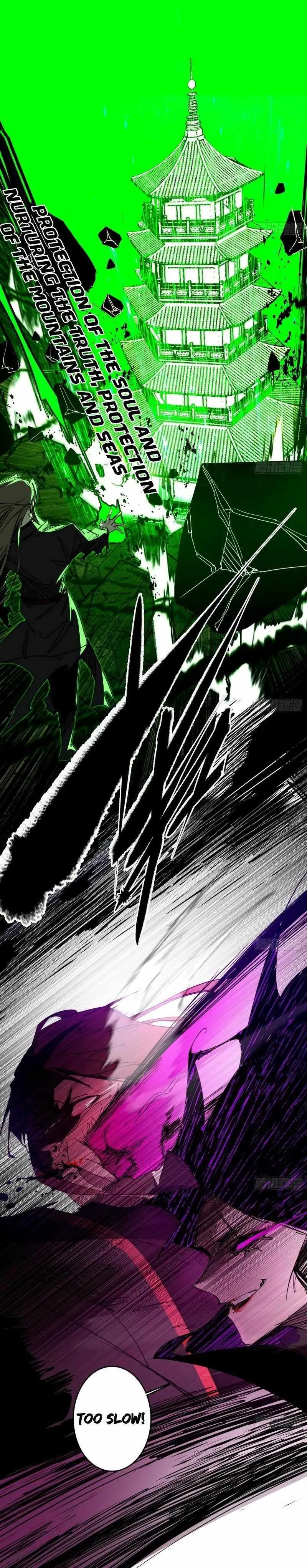 I’m An Evil God Chapter 480 — Page 6