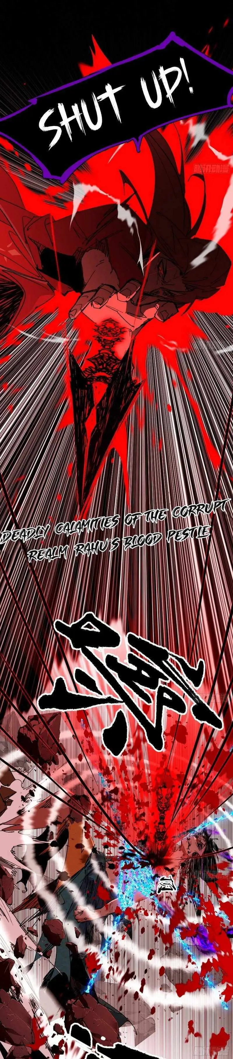 I’m An Evil God Chapter 480 — Page 14