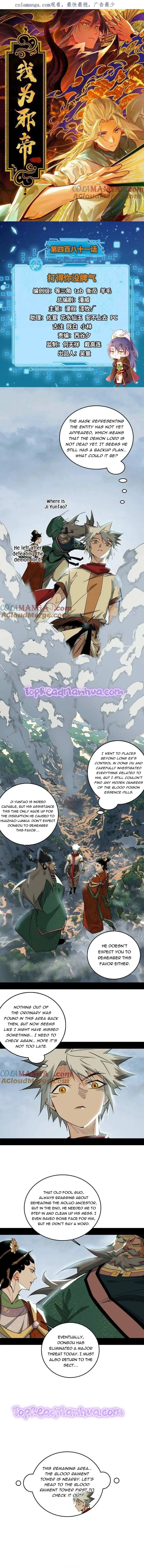 I’m An Evil God Chapter 481 — Page 1