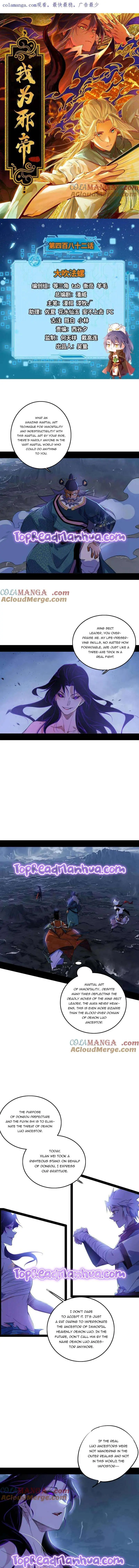 I’m An Evil God Chapter 482 — Page 2