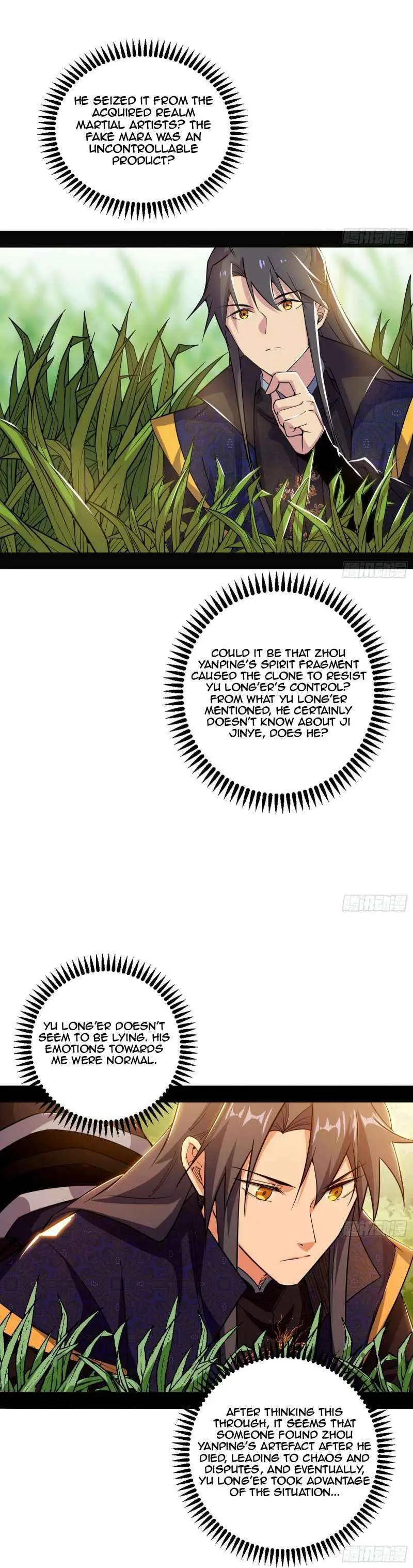 I’m An Evil God Chapter 483 — Page 11