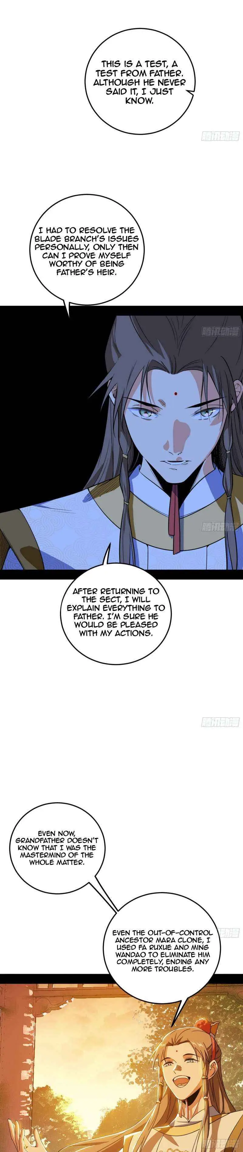 I’m An Evil God Chapter 483 — Page 17