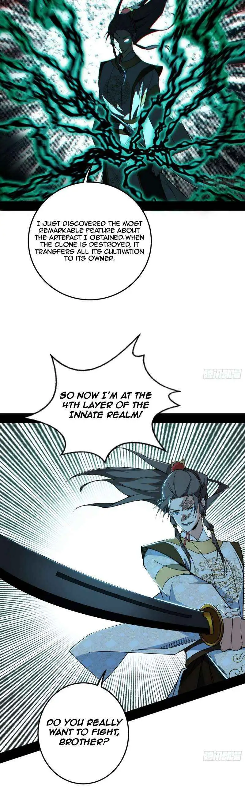 I’m An Evil God Chapter 483 — Page 25